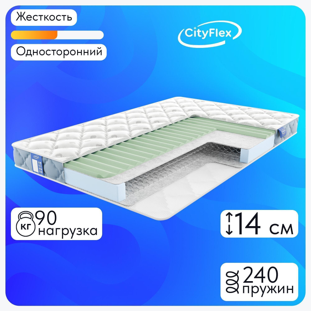 CityFlex Матрас Бонель R2 Side, Зависимые пружины, 70х160 см #1