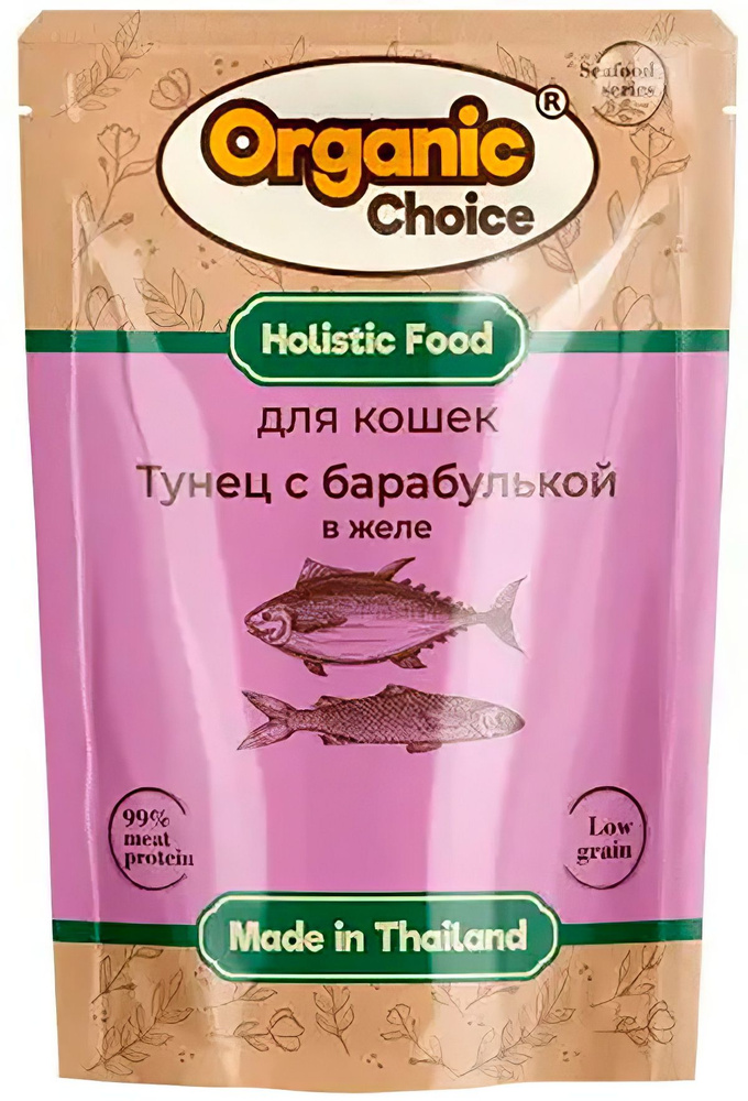 Корм Organic Сhoice Low Grain Holistic (в желе) для кошек, тунец с барабулькой, 70 г x 12 шт  #1