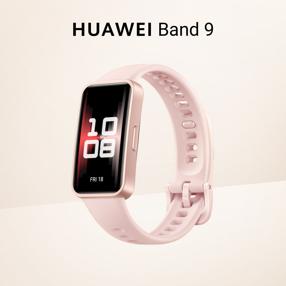 HUAWEI Фитнес-браслет Band 9_102989670609, розовый #1