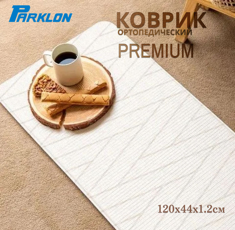 Коврик для кухни Kitchen Mat Елочка, 120*44*1.2 см #1