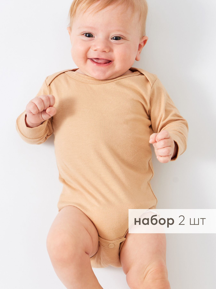 Комплект боди Happy Baby Happy Baby  Newborn, 2 шт #1