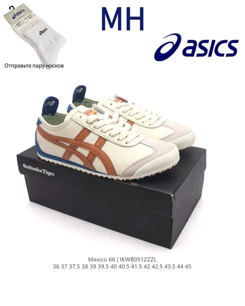 Кроссовки ASICS #1