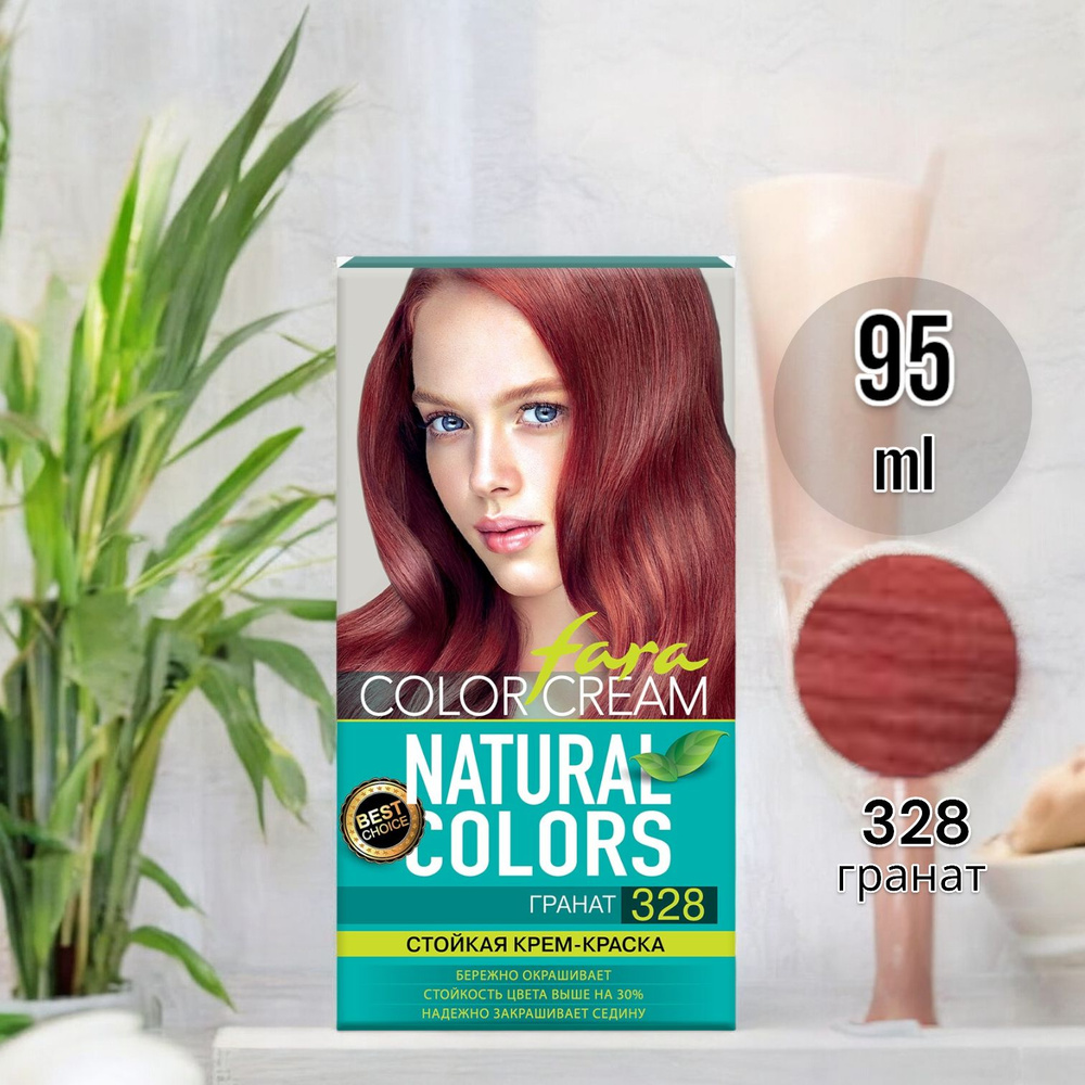 Fara Natural Colors стойкая крем-краска для волос тон 328 Гранат, 95 мл  #1