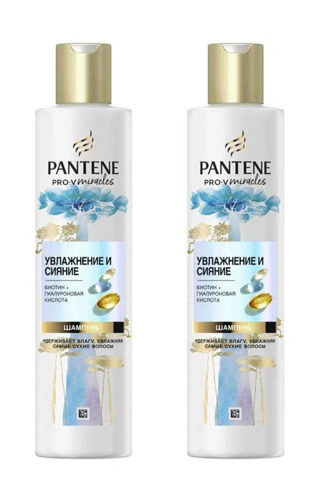 Pantene Шампунь для волос Miracles, Увлажнение и сияние, 250 мл, 2 шт  #1