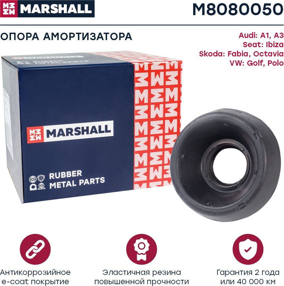 Опора амортизатора переднего MARSHALL M8080050 для AUDI A3, Volkswagen GOLF, BORA, OCTAVIA  #1