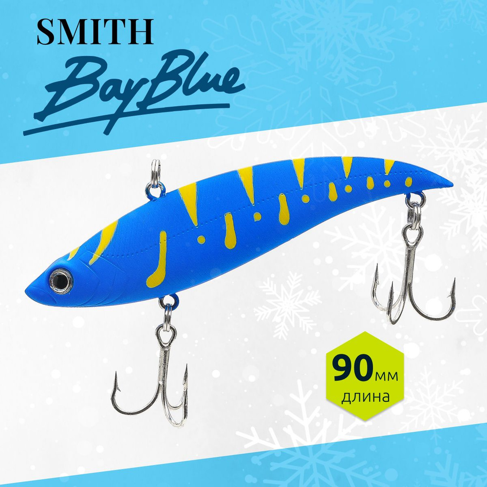 Ратлин Smith Bay Blue 90HS 90mm 28g #BLKRP 2024 #1