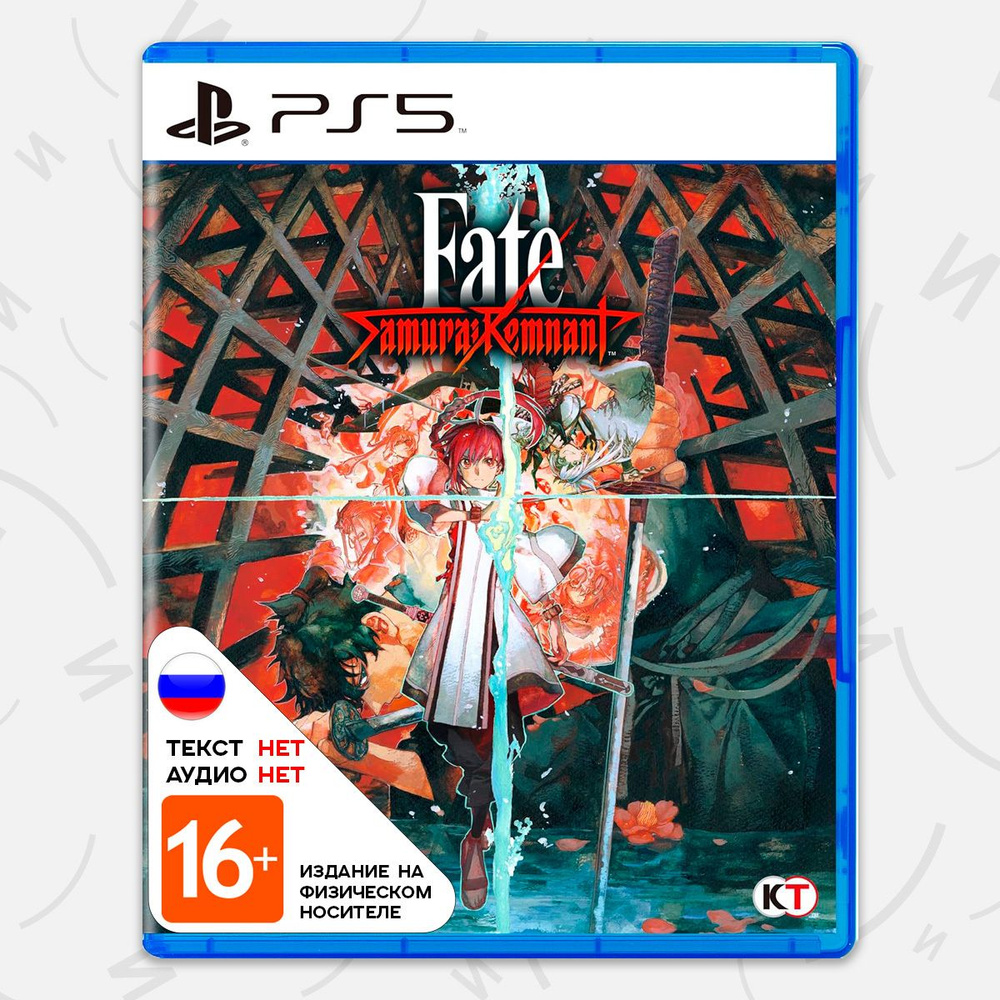 Игра Fate/Samurai Remnant (PS5, английская версия) #1