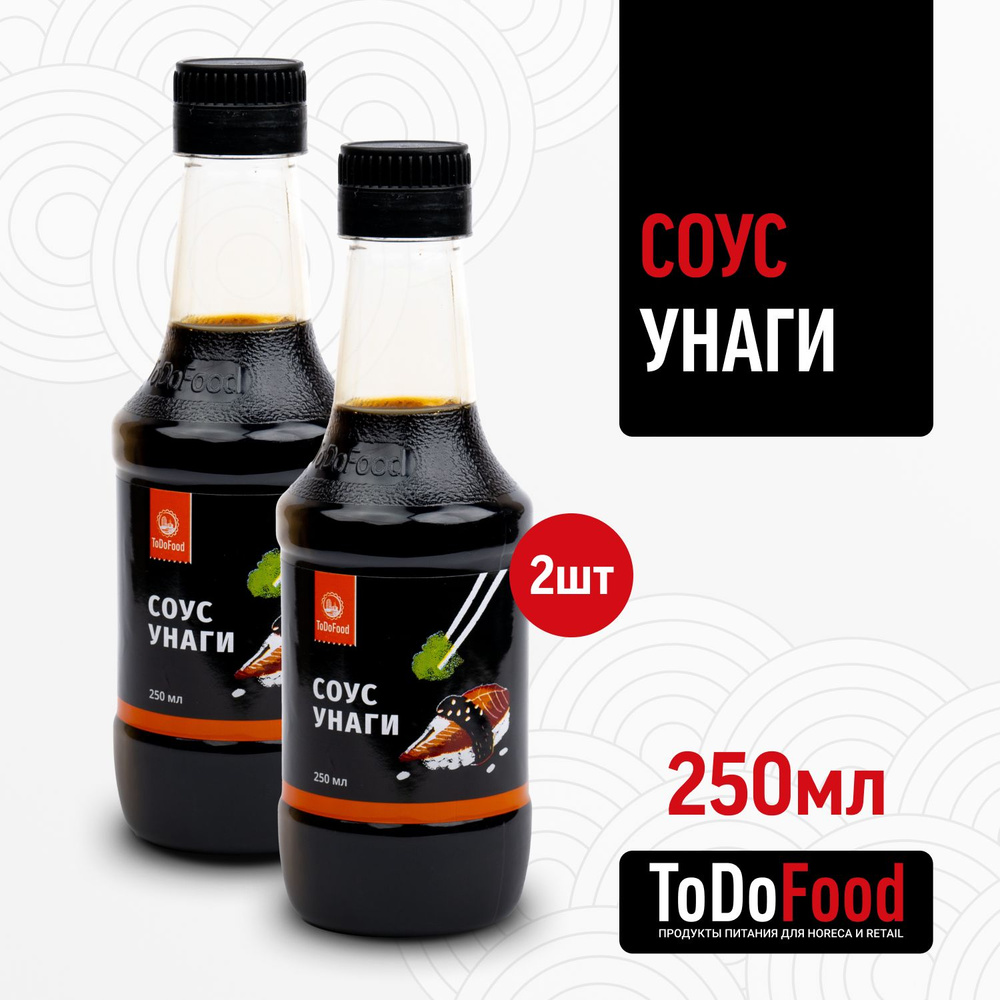 Соус Унаги ToDoFood 2 бутылки по 250 мл #1