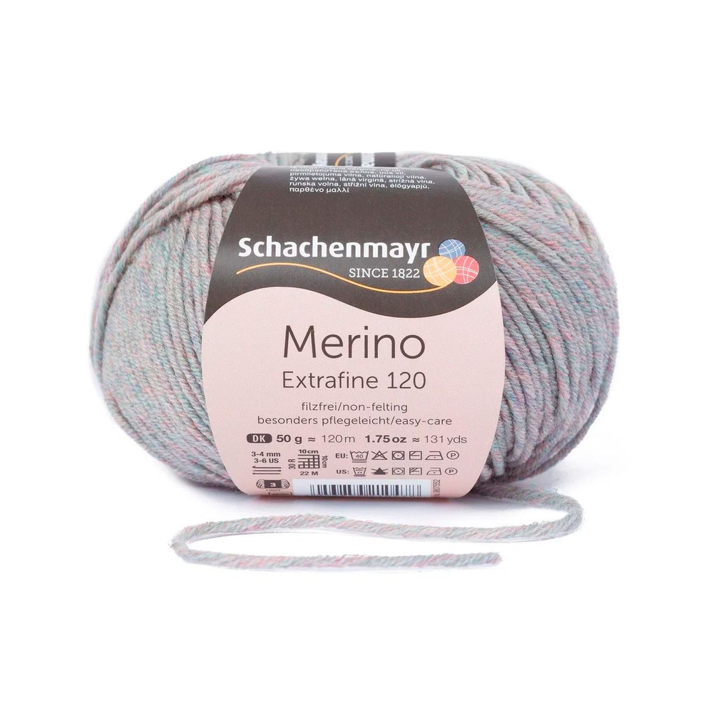 Merino Extrafine 120 /Мерино Экстрафайн 120/ пряжа Schachenmayr, MEZ, 9807552, 50гр/120м, цвет 00157 #1