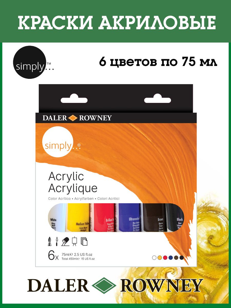 DALER ROWNEY Simply краски акриловые, набор 6 цветов по 75 мл, 126500025  #1