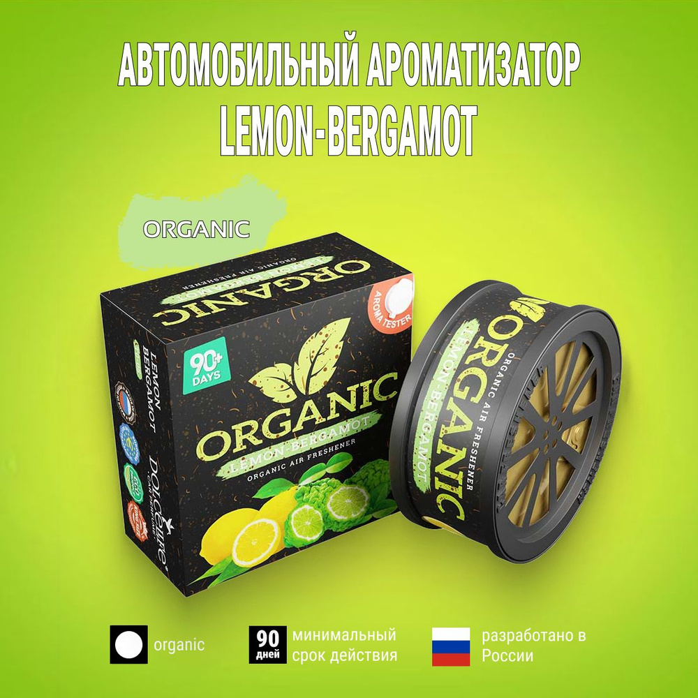 Dolce Life Ароматизатор автомобильный, Lemon-Bergamot #1