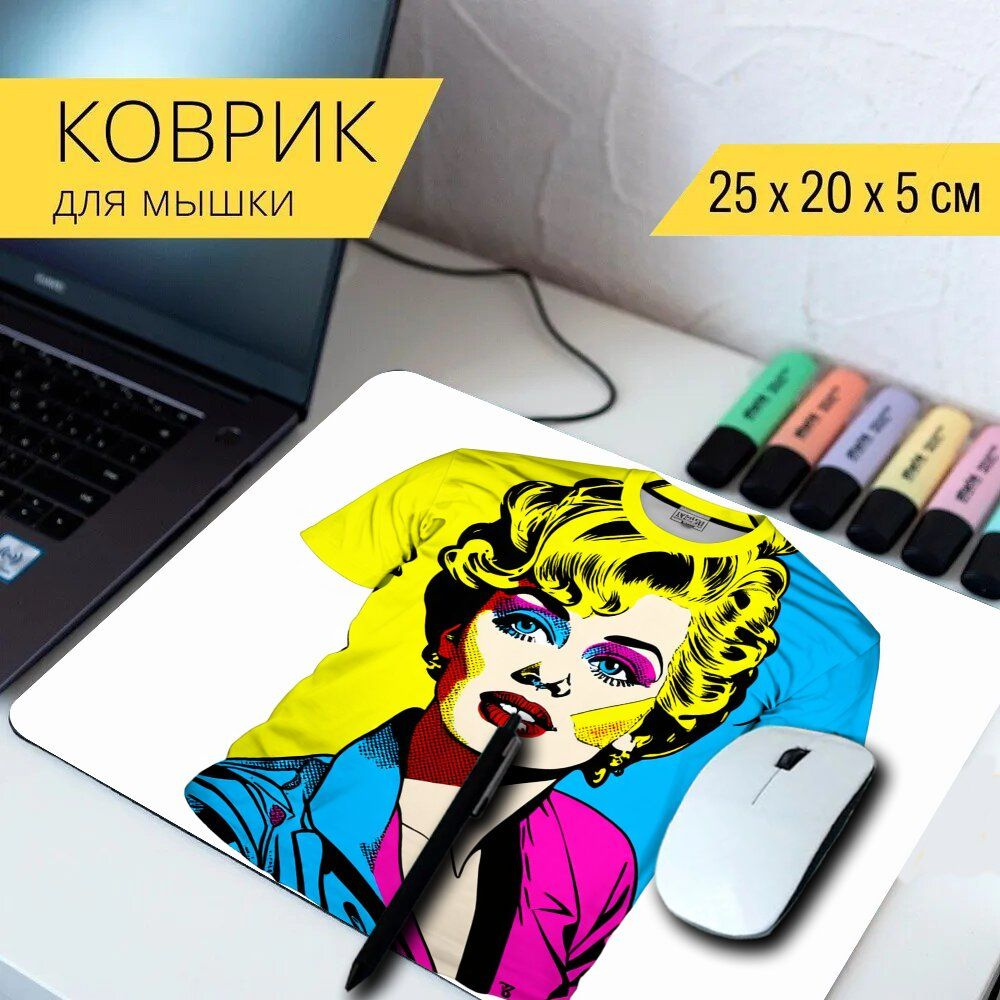 LotsPrints Коврик для мыши poc-THEMES-POPART-252, разноцветный #1