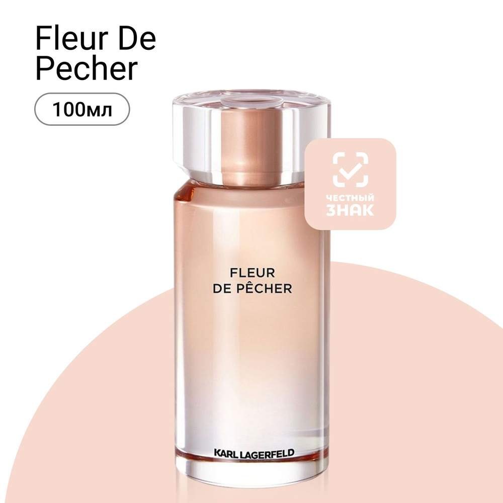 Karl Lagerfeld Les Parfums Matieres Fleur De Pecher Парфюмерная вода (EDP) 100 мл #1