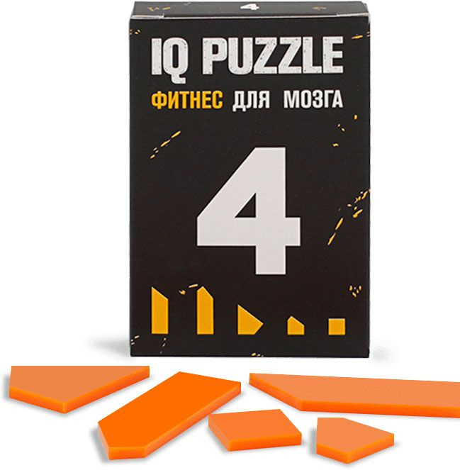 IQ Puzzle Цифра 4 #1