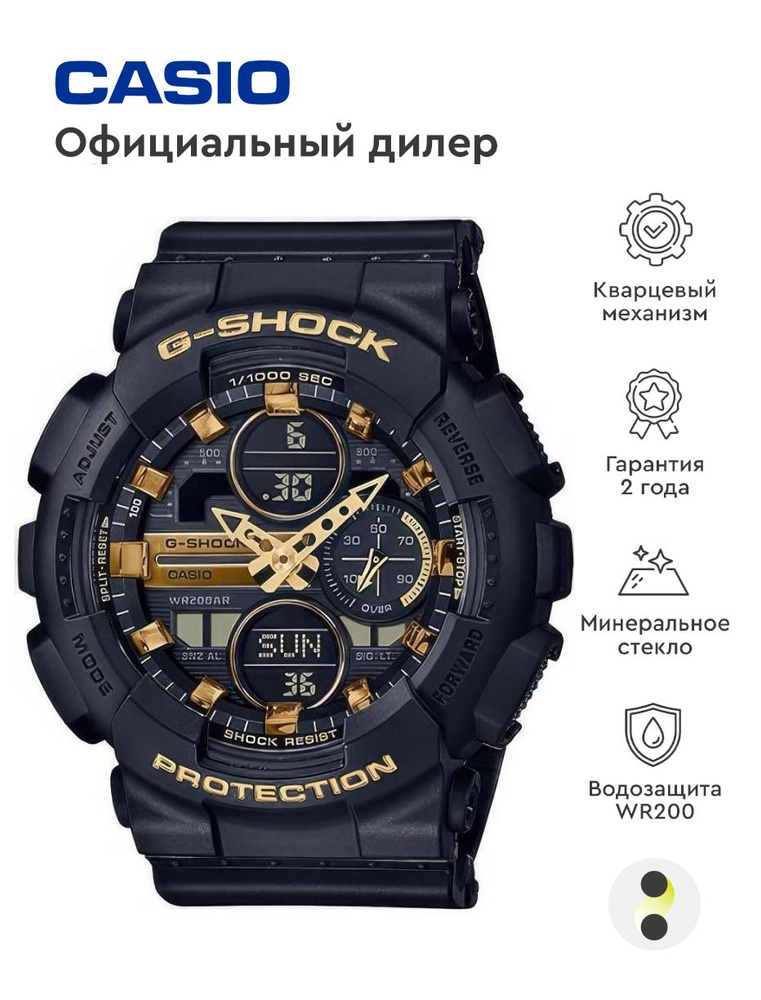 Мужские наручные часы Casio G-Shock GMA-S140M-1A #1