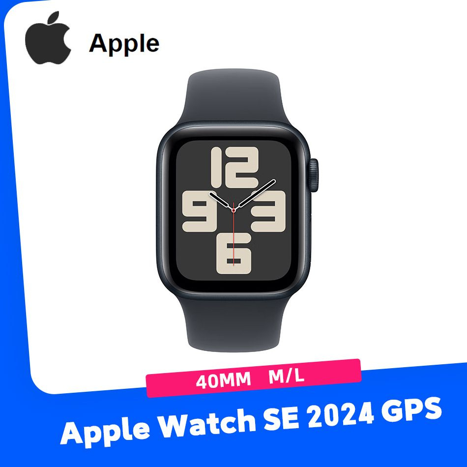 Apple Умные часы Смарт-часы Apple Watch SE 2024 GPS Версия 40mm, с ремешком M/L MXEY3CH/B, 40mm, Полуночный #1