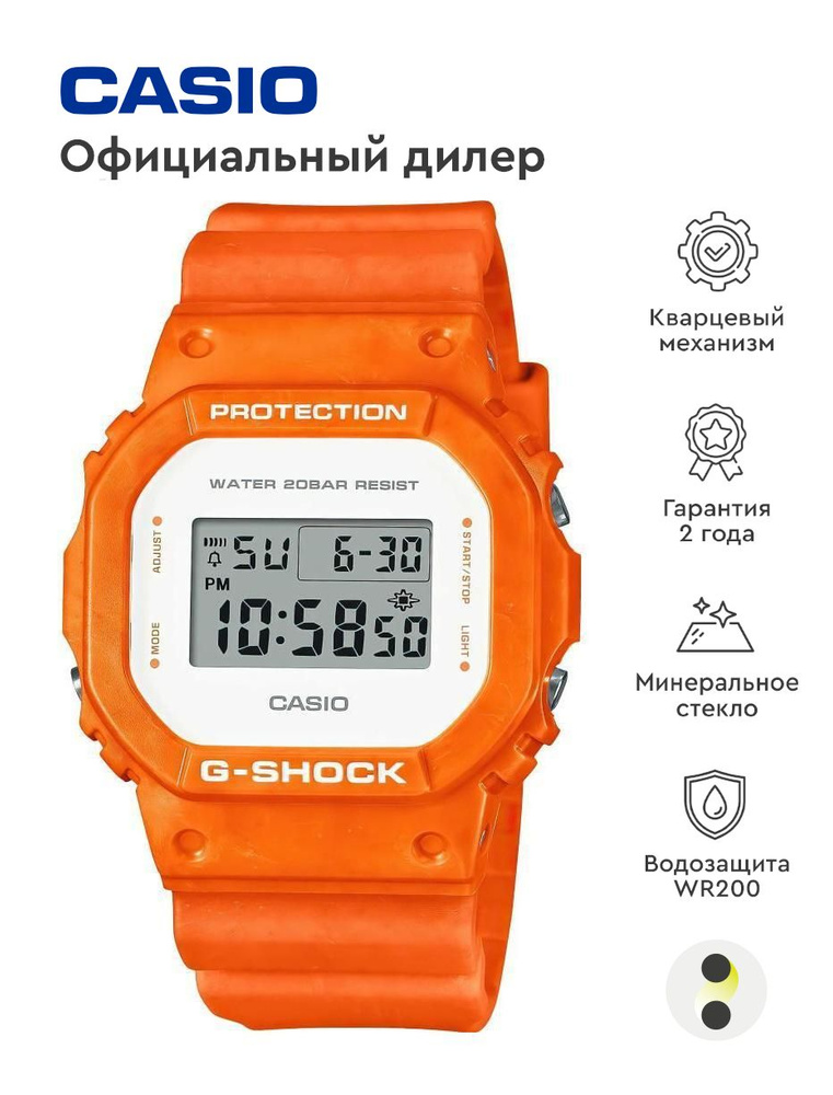 Мужские наручные часы Casio G-Shock DW-5600WS-4E #1