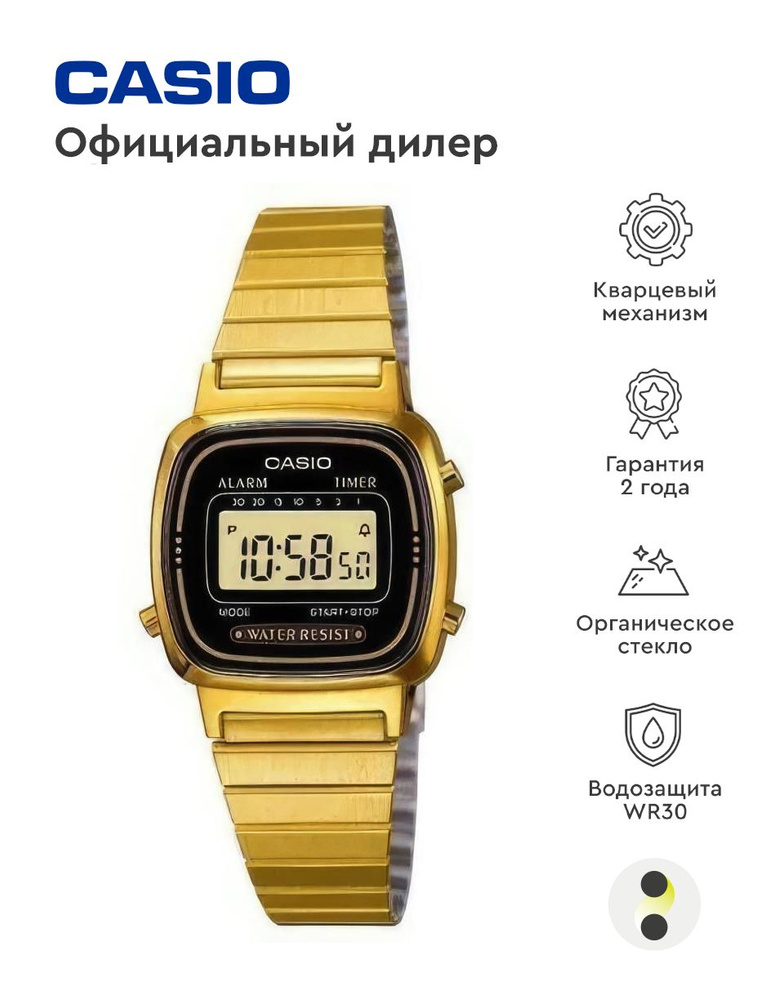 Женские наручные часы Casio Vintage LA-670WEGA-1E #1