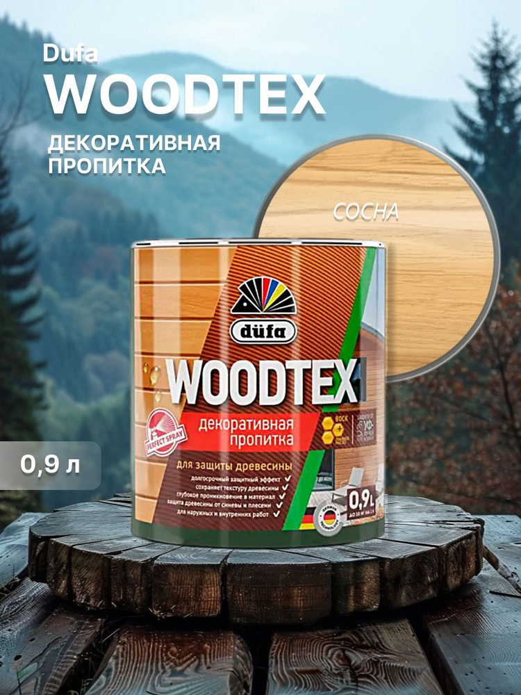 ДЮФА / Dufa пропитка декоративная для защиты древесины алкидная Dufa Woodtex сосна (0,9л)  #1