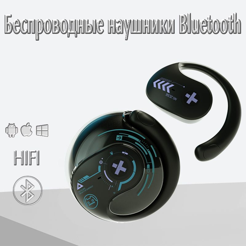 Беспроводная Bluetooth-гарнитура Devil Cat QCWS-B7 Bluetooth 5.3, подходящая для Apple и Android  #1