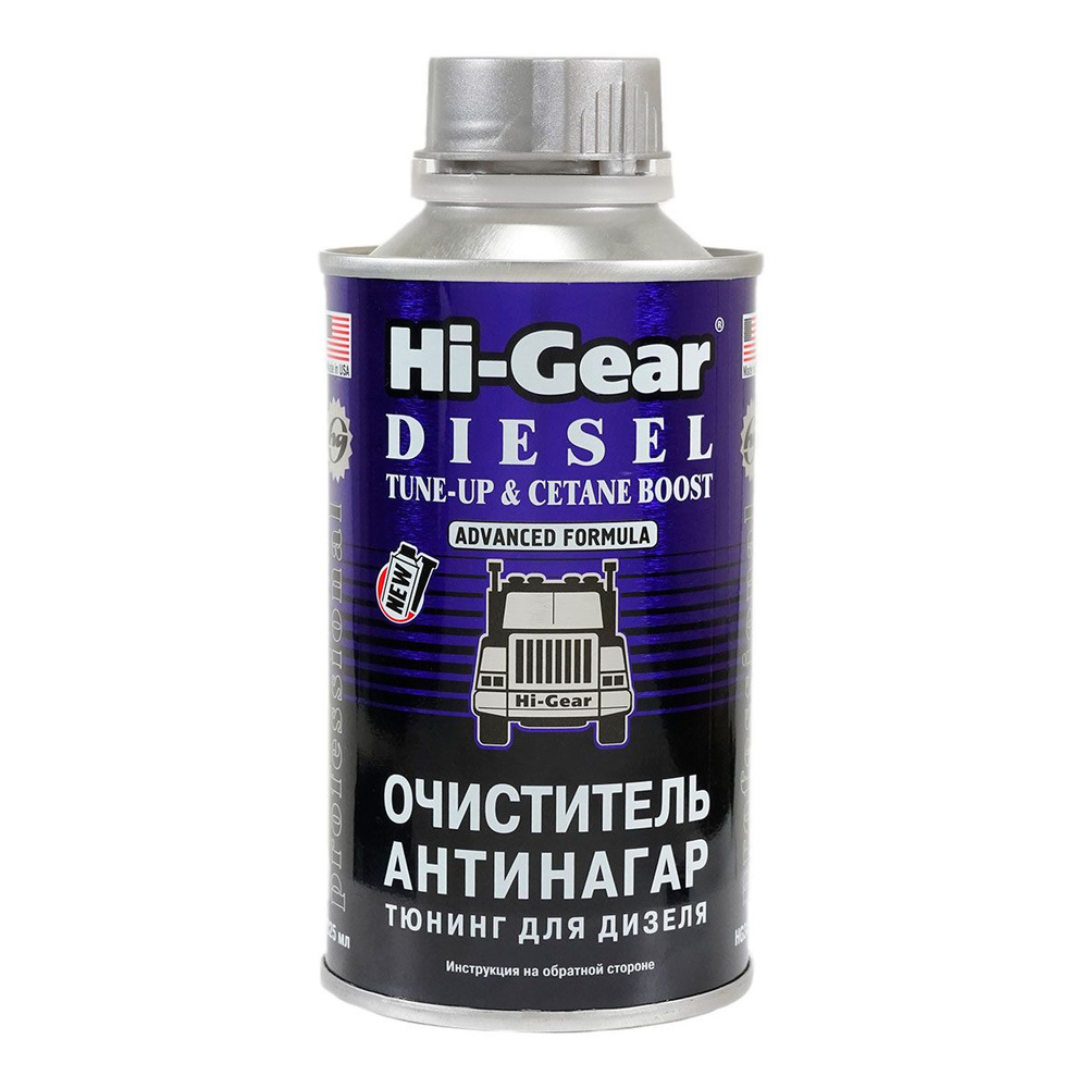 Очиститель-антинагар Hi-Gear HG3436, 325 мл., промывка топливной системы  #1