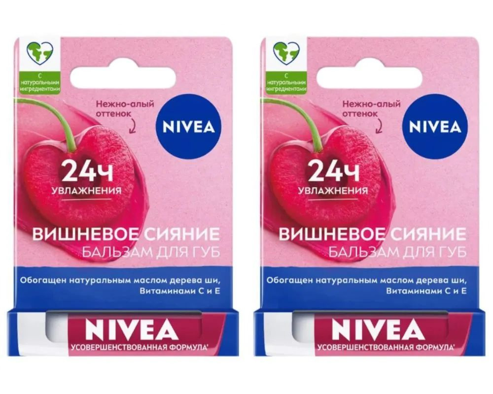 Nivea Бальзам для губ Вишневое сияние , 4,8 гр, 2 шт #1