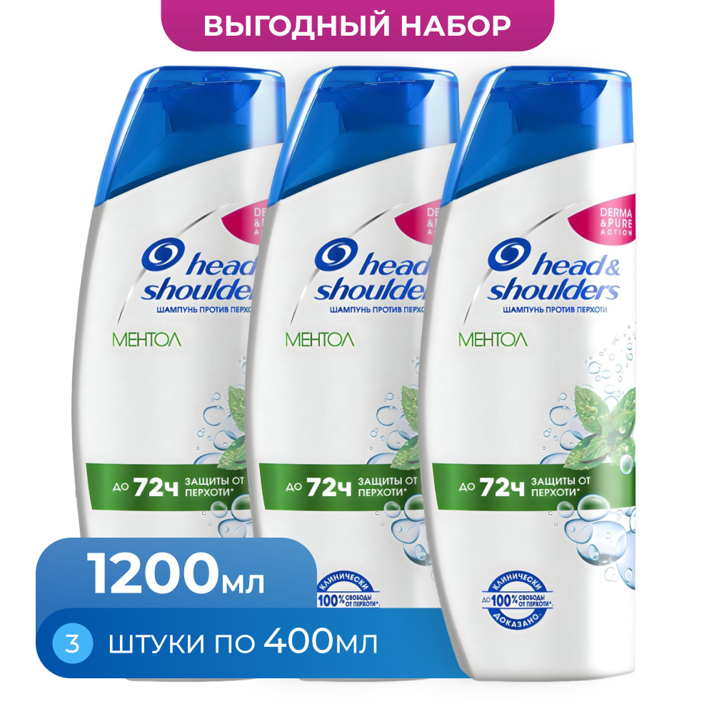 Head&Shoulders Шампунь для волос, 1200 мл #1