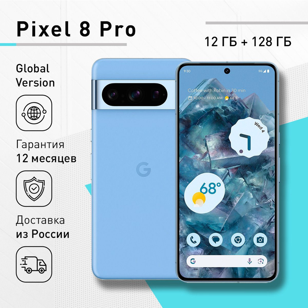 Google Смартфон Pixel 8 Pro US 12/128 ГБ, синий, голубой #1