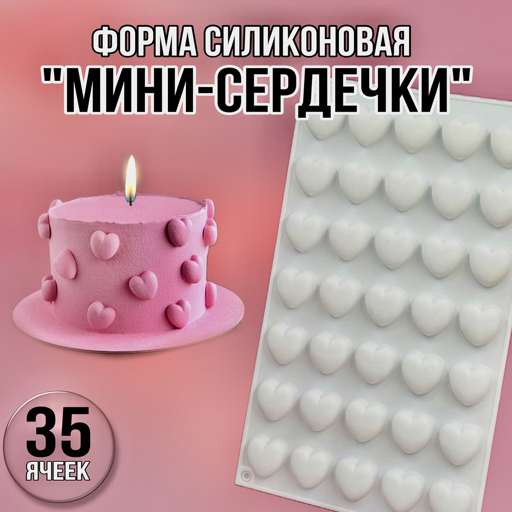 Форма для выпечки, Прямоугольная, 28 см x 30 см, 1 шт #1