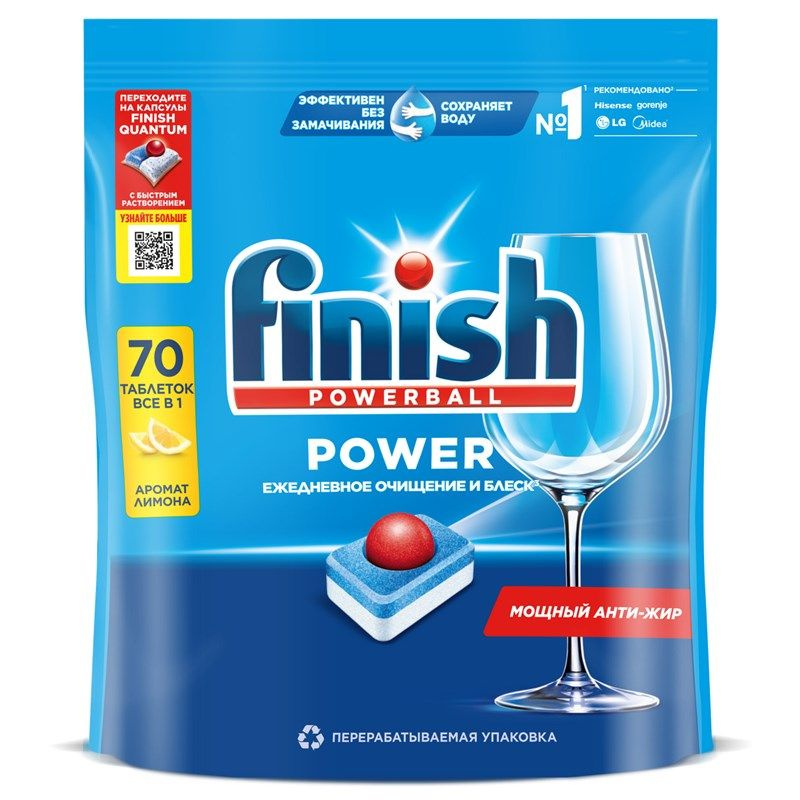 Таблетки для посудомоечных машин Finish Power лимон, 70шт #1