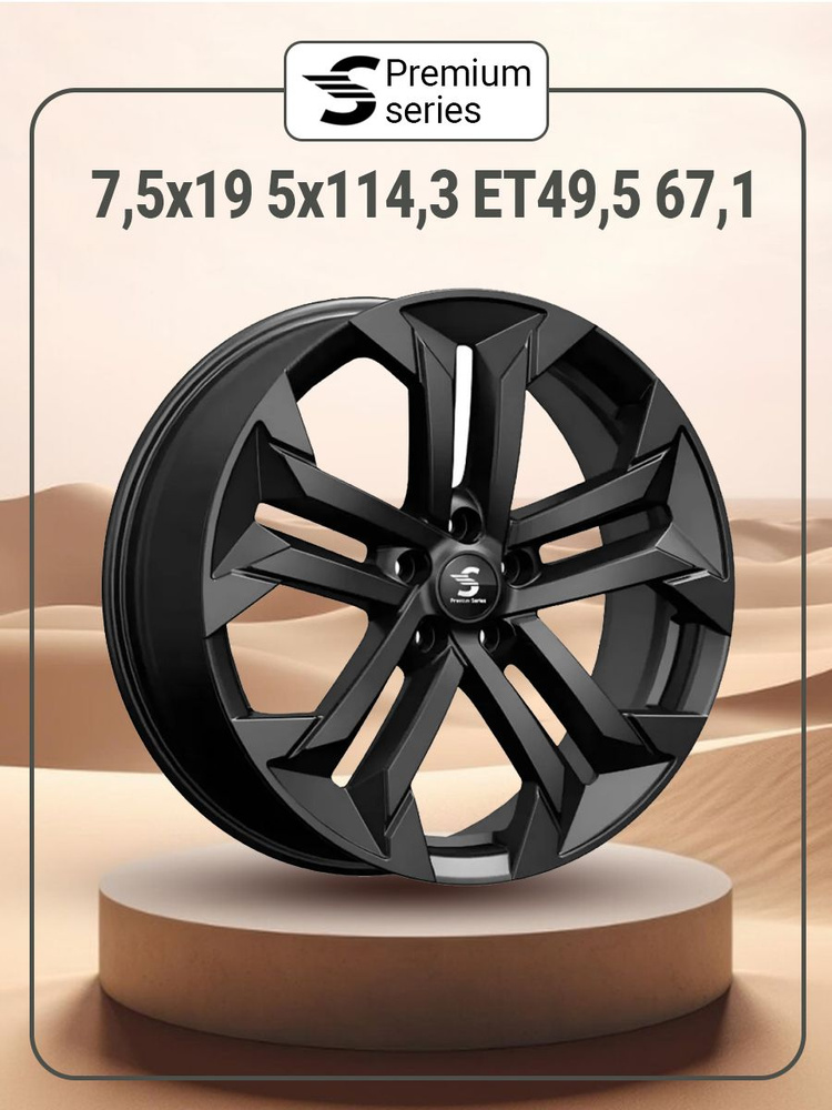 Premium Series KP015 Колесный диск Литой 19x7.5" PCD5х114.3 ET49 D67.1 #1