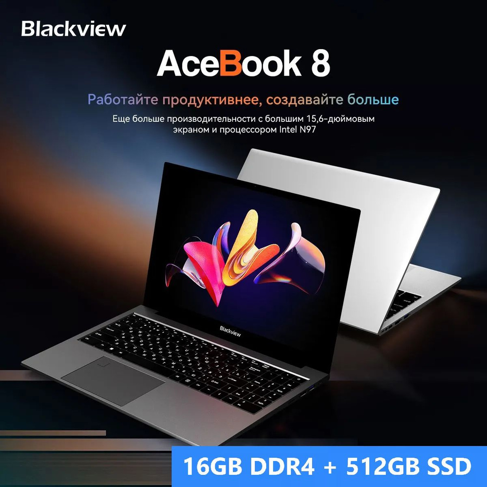 Blackview AceBook 8 Ноутбук 15.6", Intel N97, RAM 16 ГБ, SSD 512 ГБ, Intel UHD Graphics, Windows Home, #1