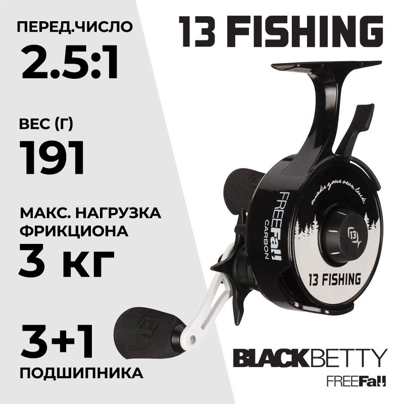 Катушка 13 FISHING FreeFall Carbon - Inline Ice Fishing Reel - Northwoods Edition - RH #1