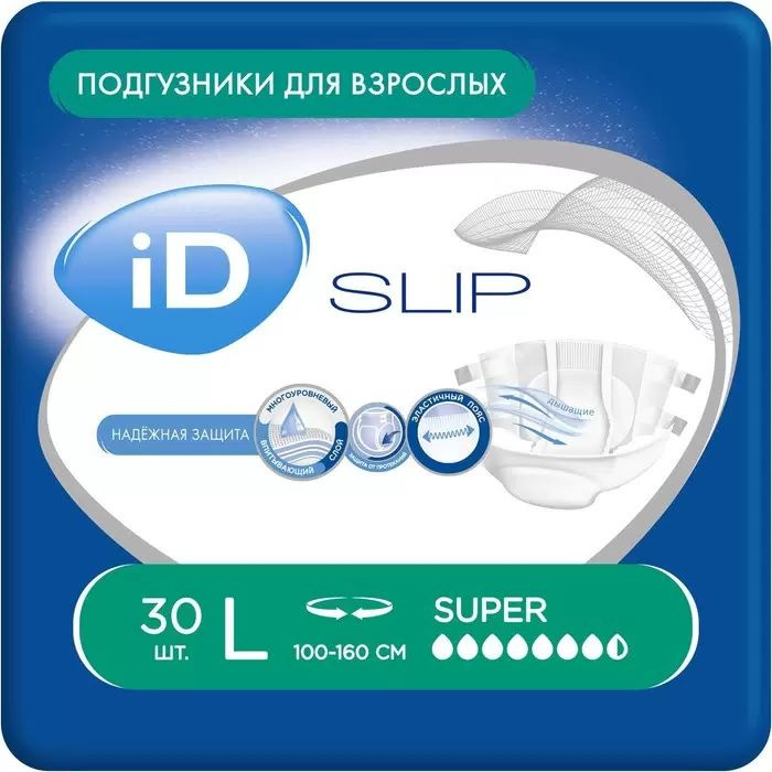 Подгузники для взрослых впитывающие iD Slip размер L 30 шт, 2700 мл  #1