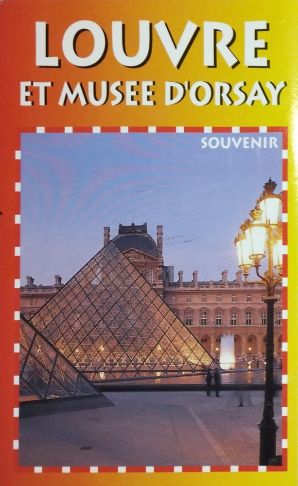 Louvre et musee d'orsay / Лувр и Музей Орсе 16 открыток #1