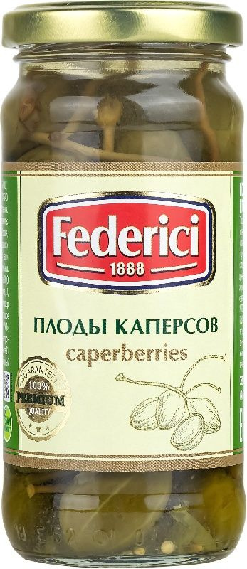 Плоды каперсов FEDERICI /стекло/ 230г #1