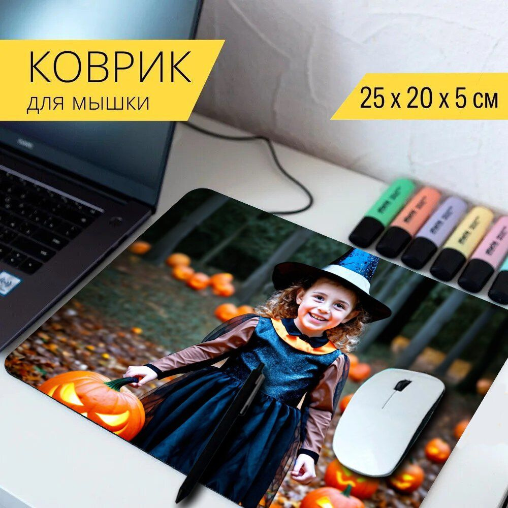 LotsPrints Коврик для мыши poc-THEMES-HALLOWEEN-264, разноцветный #1