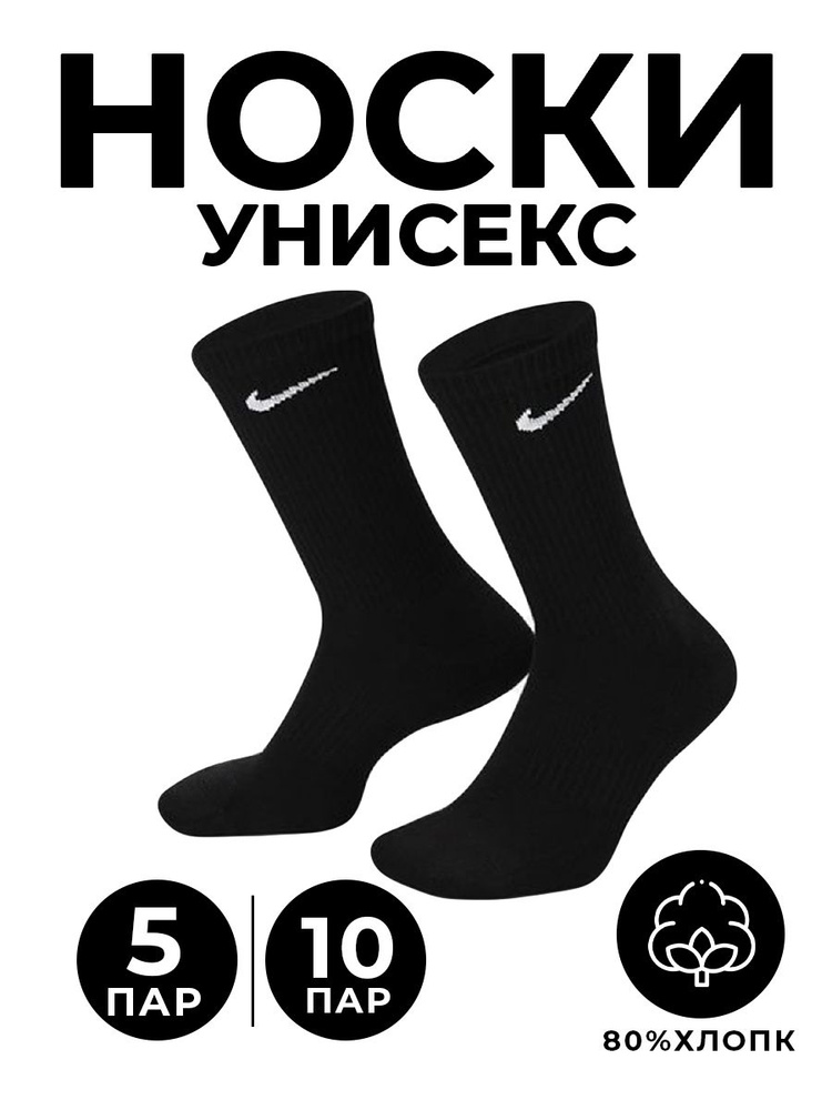 Носки Quli&Co, 10 пар #1