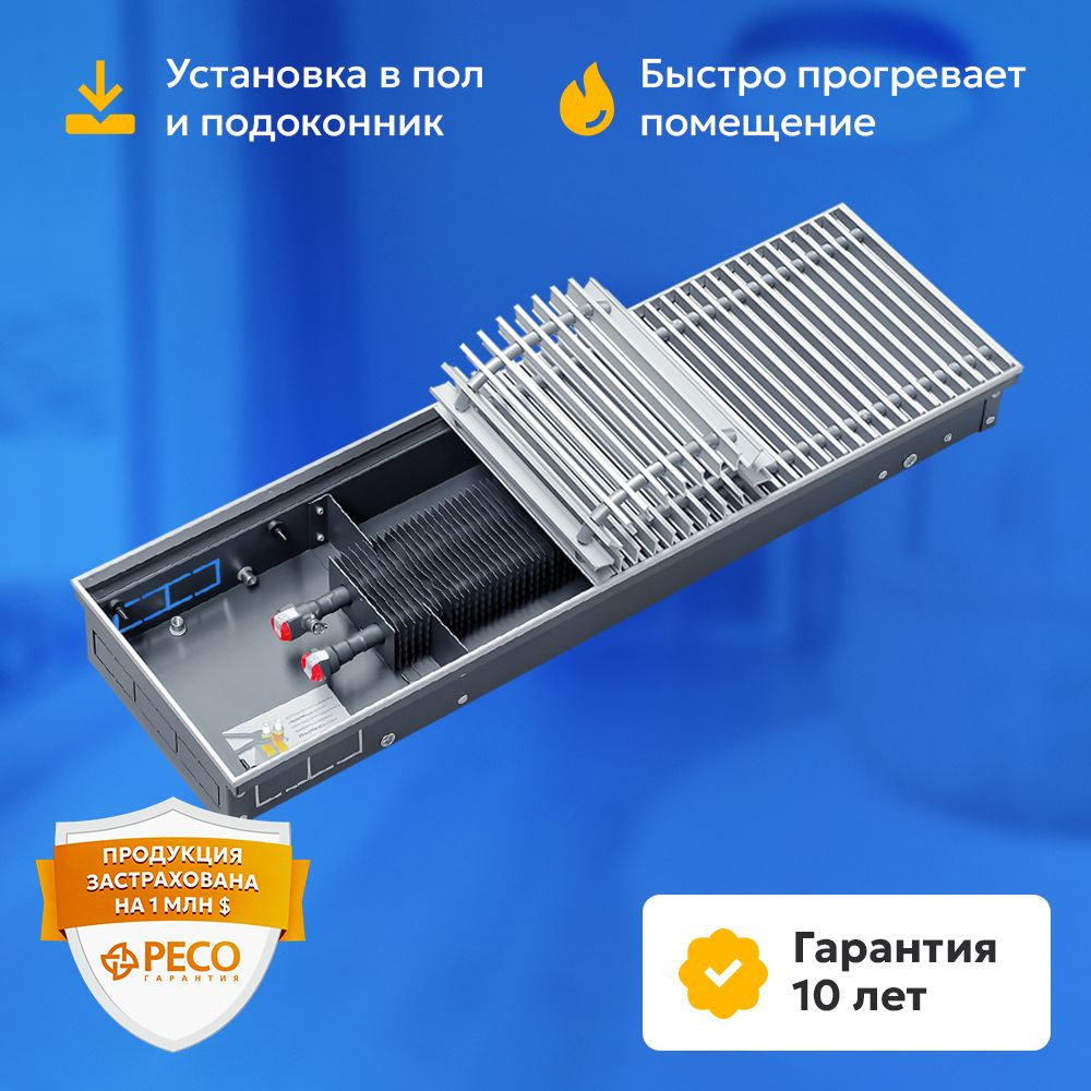 Конвектор KVZ 150-85-1100 с решеткой,внутрипольный с естественной конвекцией, TECHNO POWER, отопительный, #1