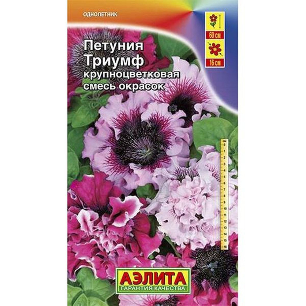 Семена Петуния Триумф крупноцв., смесь, однолетник, (Аэлита) 10шт  #1