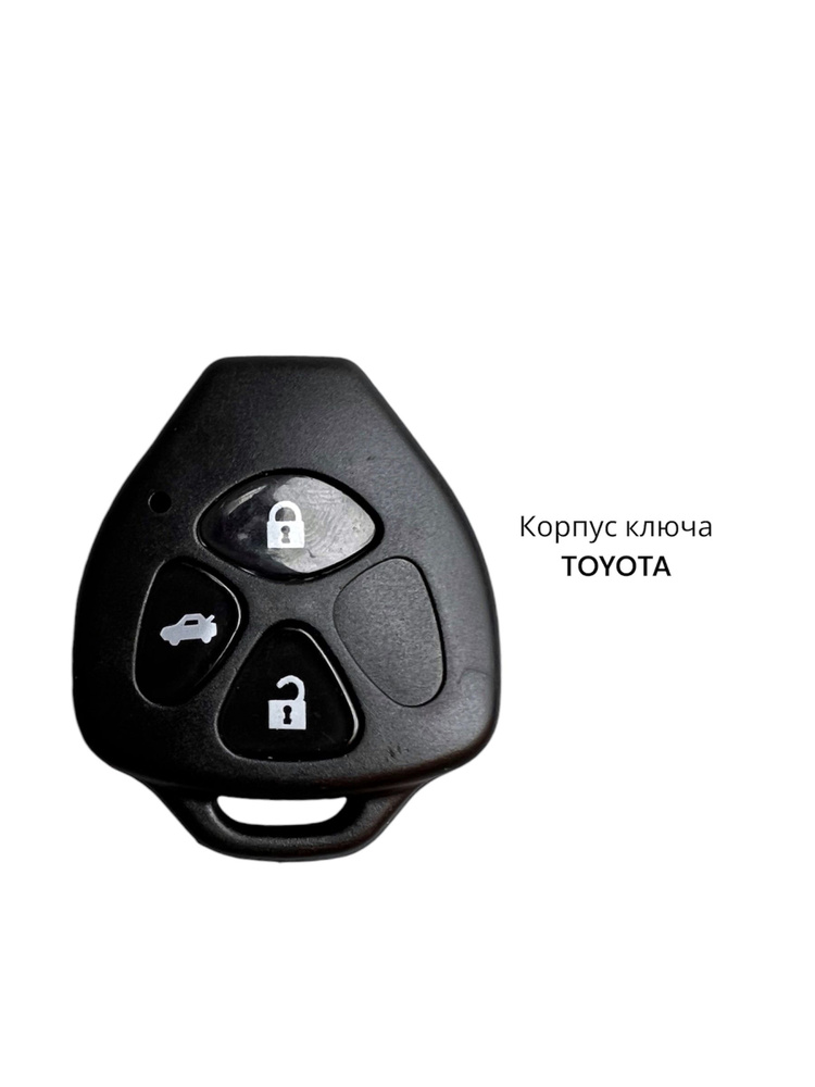 Toyota Корпус ключа зажигания, арт. 0, 1 шт. #1