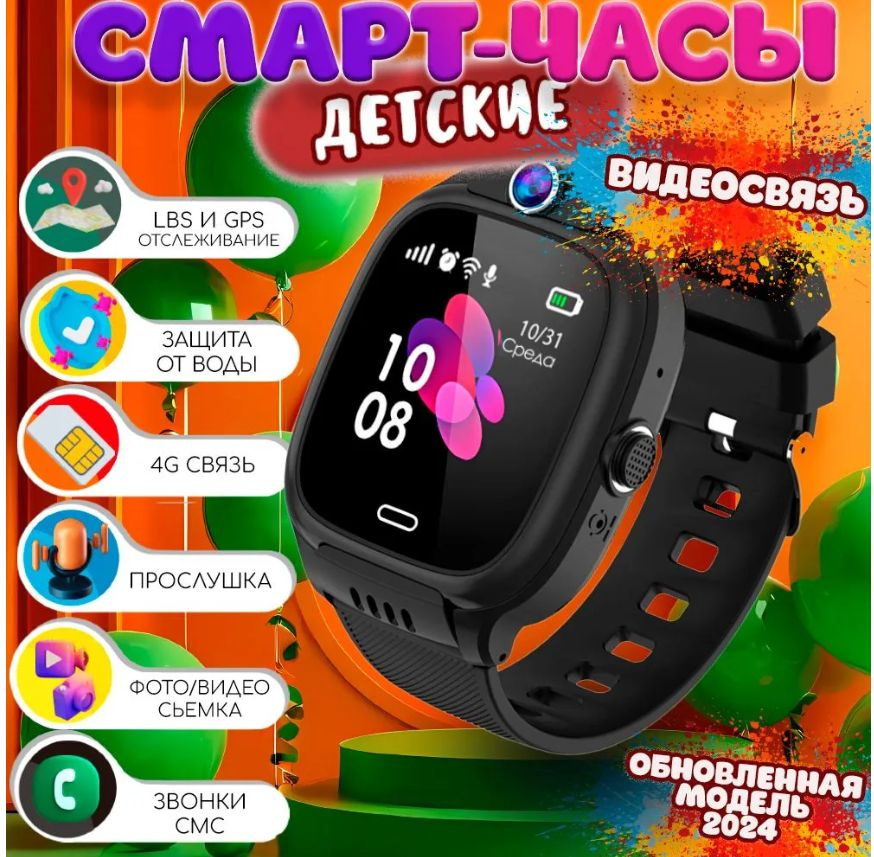 Смарт-часы детские, Artexa Smart Watch Y92, наручные для детей, наручные для мальчиков, для девочек умные, #1