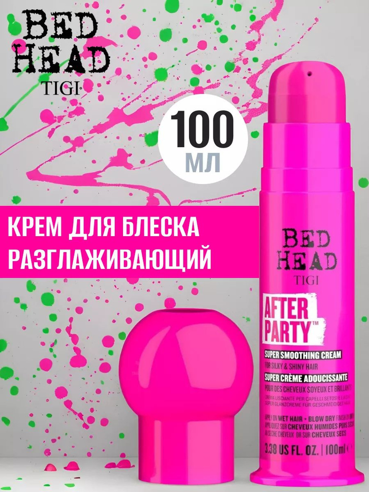 TIGI Bed Head Разглаживающий крем для придания блеска и свежести волосам After Party, 100 мл.  #1