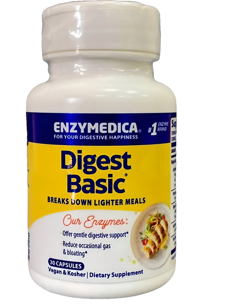 Энзимы Enzymedica Digest Basic, Дайджест бейсик состав с основными ферментами 30 капсул  #1