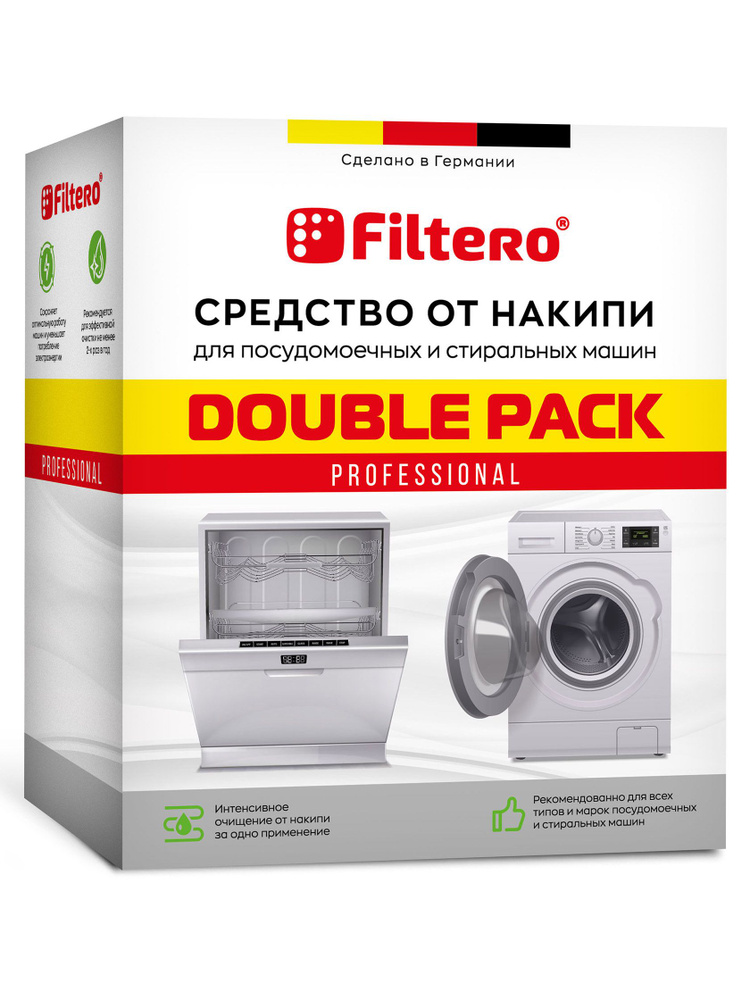 Filtero Ср-во от накипи СМ и ПММ DoublePack Арт611 #1