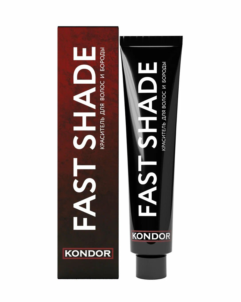 Краска для волос и бороды Kondor Fast Shade, тон 5 темно-русый, 60 мл  #1