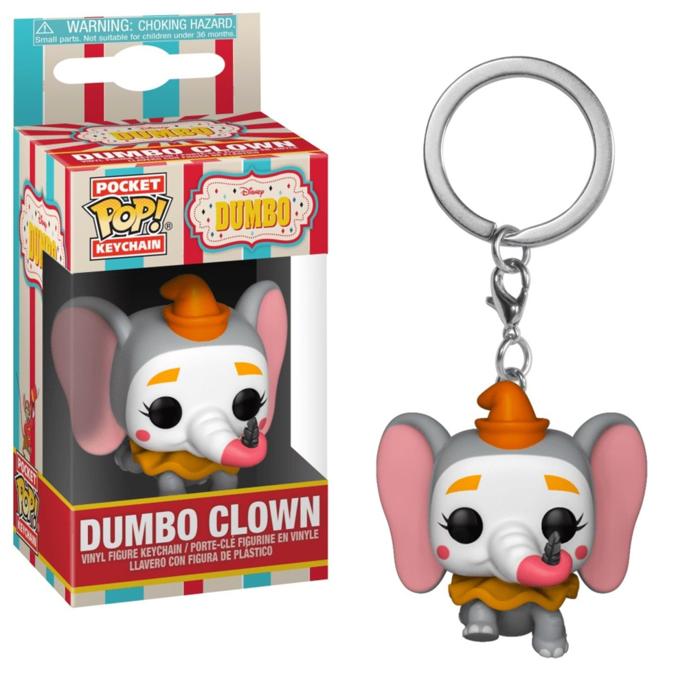 Брелок на ключи Pocket pop keychain DUMBO CLOWN #1