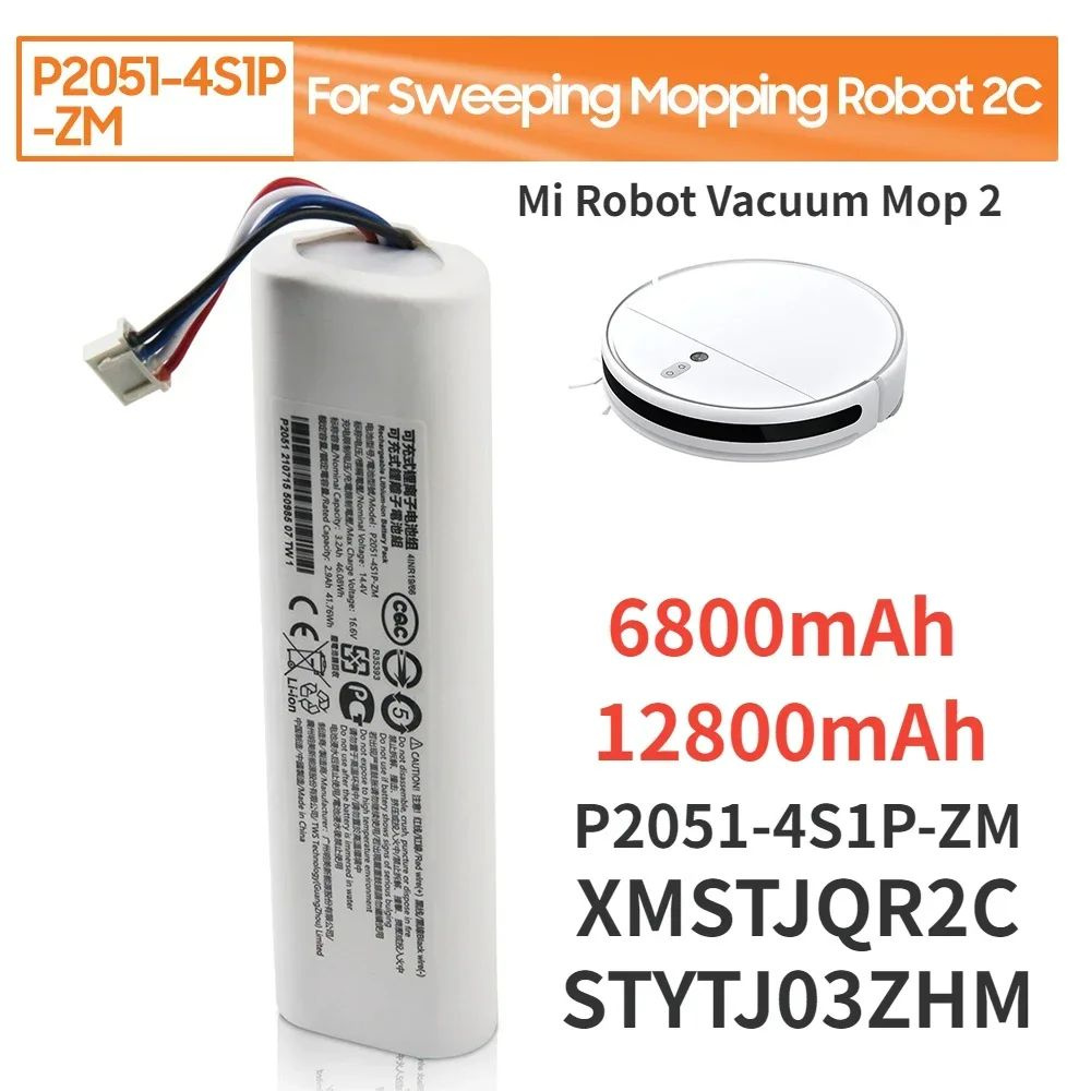 14.4V 12800mAh литий-ионный аккумулятор для Xiaomi Mi робот вакуумная швабра 2C XMSTJQR2C / STYTJ03ZHM #1