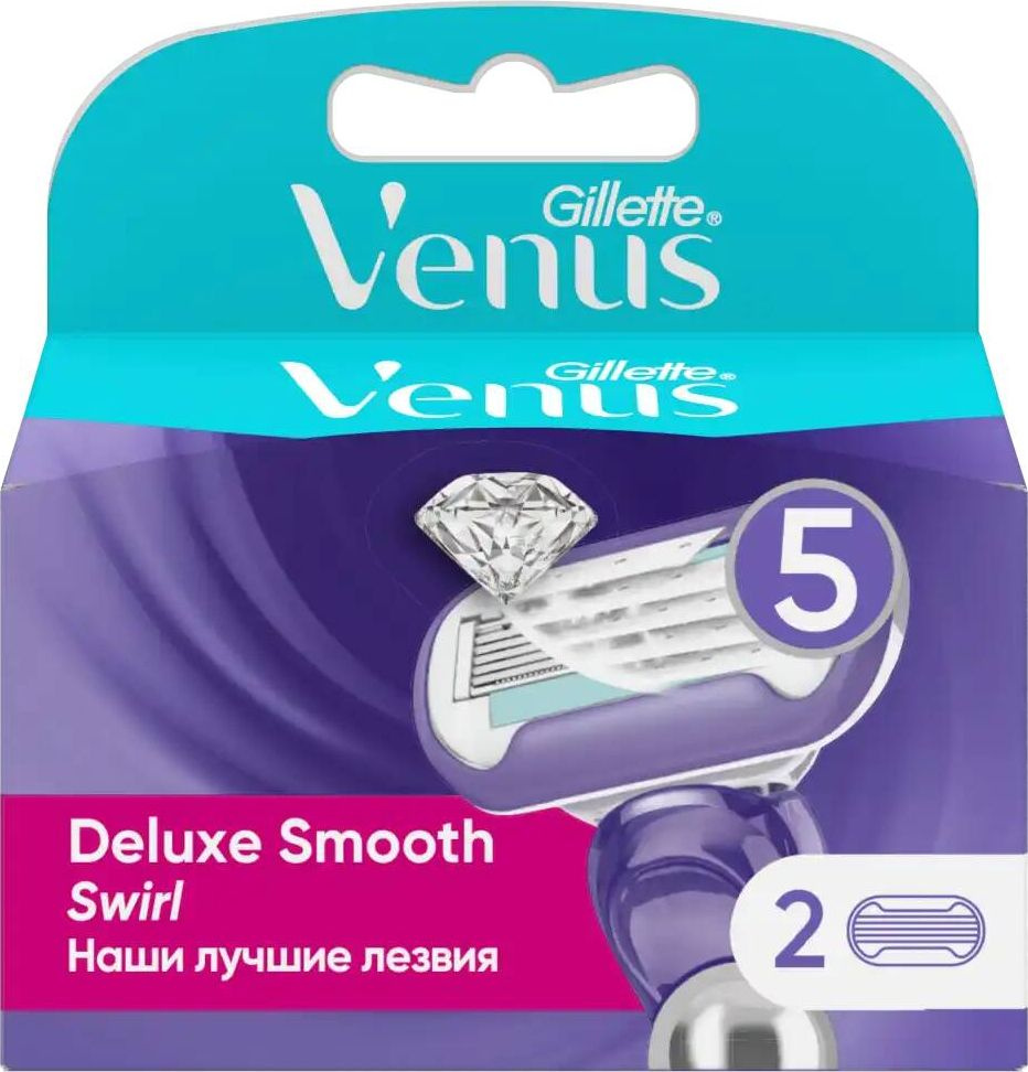 Сменные кассеты для бритвы Gillette / Джилет Venus Deluxe Smooth Swirl со смазывающей полоской, с 5 лезвиями #1