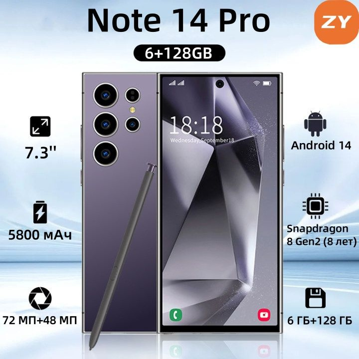 ZUNYI Смартфон S24 Ultra，Note 14 Pro, глобальная русская версия, сеть 4g, две SIM-карты, Android 14, #1